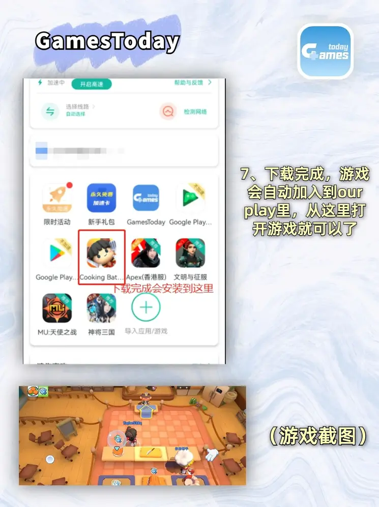 365体育app官网下载app下载截图3
